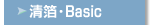 EBasic